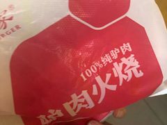 -驴世家驴肉火烧·凉皮·胡辣汤(五道口店)