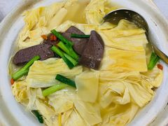 -鹅城