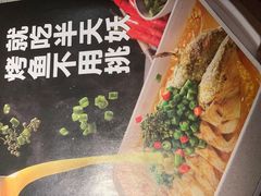 -半天妖烤鱼(中山路店)