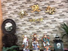 -煲煲掂风味煲仔饭餐厅(西区店)