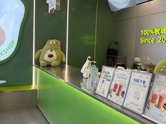 -迷客夏Milksha(圆融天幕店)
