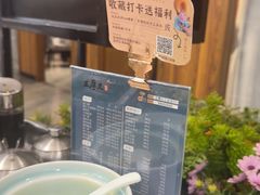 -王厚元饺子·辽菜·烤鸭(工会大厦店)