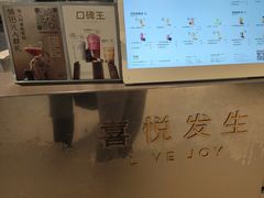 -喜茶(广州天汇igc店)