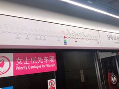 -车公庙(地铁站)