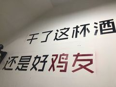 大堂-时二崽肥肠鸡大排档(健康路店)