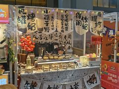 -南京路步行街
