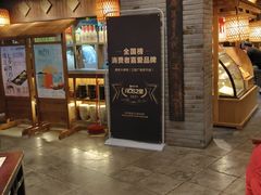 -南京大牌档(三阳广场苏宁店)