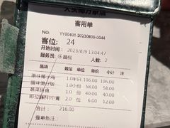 -大头椰·海南椰子鸡火锅(思明万象城店)