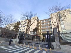 -北京师范大学附属中学