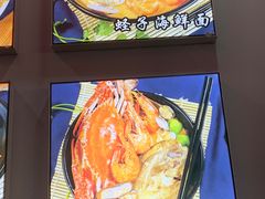 -台州老六海鲜面馆(上南总店)