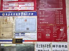 菜单-天发芽·何记葫芦头泡馍·传统小吃(报恩寺街店)