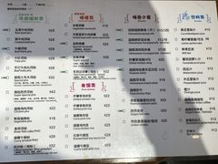 -越南牛肉河粉餐厅(书院巷店)