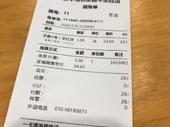 -永旺梦乐城国际商城(北清路店)