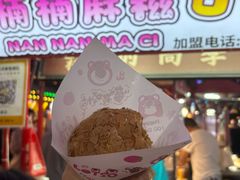-利客来李村购物中心