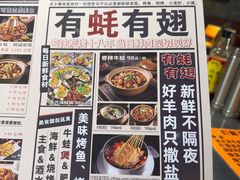 -有蚝有翅烧烤大排档·宵夜(右安门店)