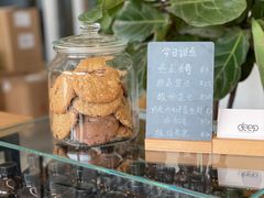 -DEEP COFFEE(瑞光烘焙工厂店)