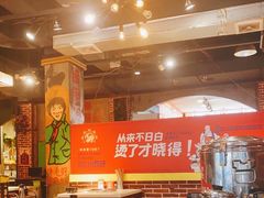 -钢管厂五区小郡肝火锅串串香(总店)