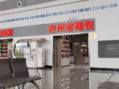 -吉安井冈山机场