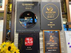 门面-猪肉婆私房菜(容桂总店)