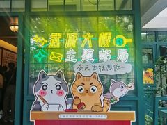 -中国邮政(淮海中路)