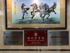 -潮镇老尾牛杂(环城西路店)