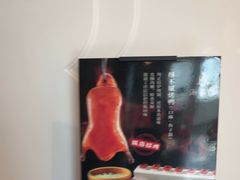 -海富门·带鱼·淮扬菜·粤菜(甘家口店)