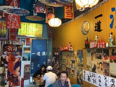 -一道浪居酒屋
