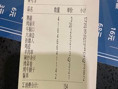 -一顿烧烤(八经街店)