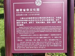 -汉陵苑