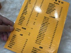 菜单-喜莲咖啡