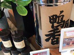 -一杯潮茶·专注潮汕茶饮(朝阳庄店)