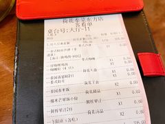 -荷花泰菜(东方新天地店)