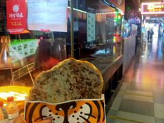 -阿甘锅盔(合生汇购物中心店)