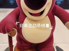 -鹰巢数码EAGLE’S NEST(燕莎店)