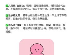 -上海仁爱医院