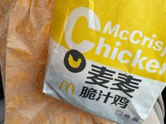-麦当劳(东苑丽宝商业广场店)