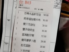-广州中心皇冠假日酒店·百粤楼