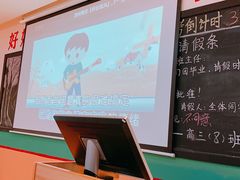 大堂-班花麻辣烫(南京概念店)
