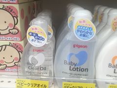 -大国药妆(NEW心斎橋店)