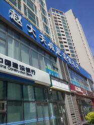 -赵大夫减肥