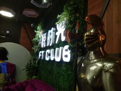 -好享派·团建轰趴馆(旗舰店)