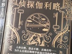 -钟书阁(松江泰晤士小镇店)