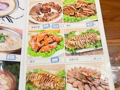 -老白肉馆(临江小区店)