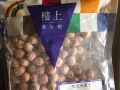 -楼上(尖沙咀店)