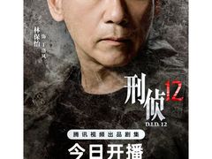 -荣一代目OMAKASE板前料理