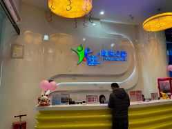 -反弹蹦床公园·亲子乐园·团建·派对(尚品奥莱店)