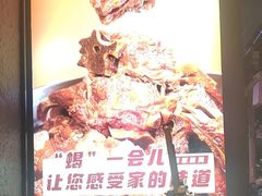 -蝎王府羊蝎子(北大地店)