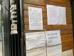 -北京地坛口腔门诊部