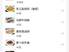 -东江渔村·古典园林·30年粤菜老字号(太和店)