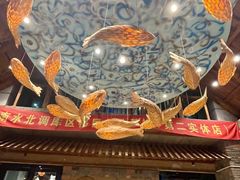 -丹江渔村(首都机场店)